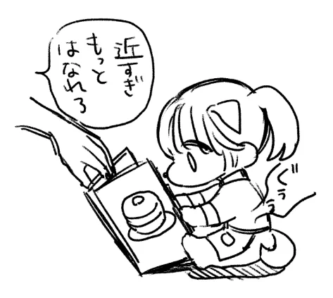 集団幻覚🐶
