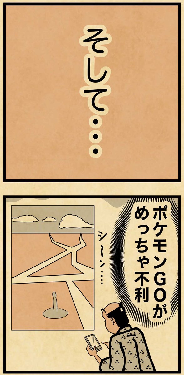 経験者は語る・・・田舎の生活はこんな感じでござるよ 