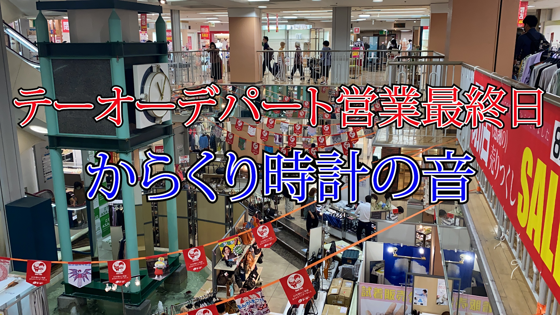 テルミー 線 約530本平成20年8月分270+α 平成10年7月分260+α テルミー 線 約530本平成20年8月分270+α 平成10