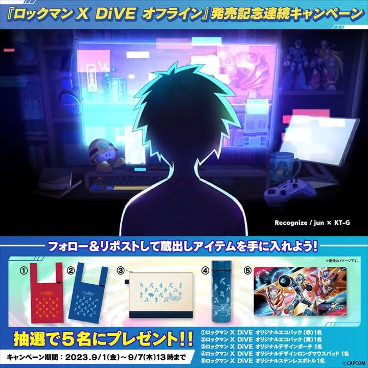 ロックマンX DiVE オリジナルデザインポーチ 非売品｜キャラクターグッズ