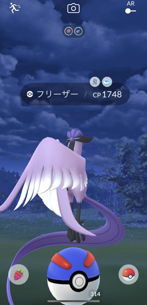 HideEnMex's tweet photo. ついにお出迎えした✨
紫やしマスターボール似合う！ https://t.co/oG41iX5n80
