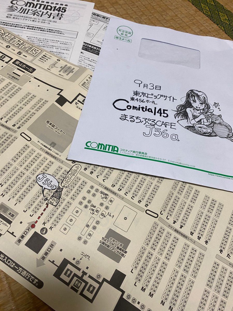 9月3日(日) 東京ビッグサイトにて開催されます #COMITIA145 に参加します。「まるちぷるCAFE」の配置はJ56a。入口を入ってすぐの左側です。

当日の新刊は「ねこねこくっきんぐ」(300円)。またコミケ本「タバコはなぜ20歳から」(200円)もコミティア初出です。

#コミティア145 