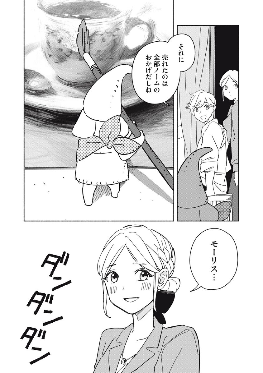 (32/62) 