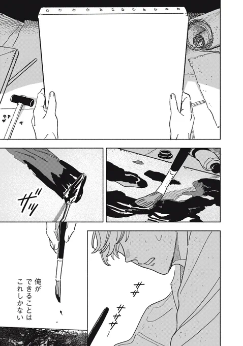 (41/62) 
