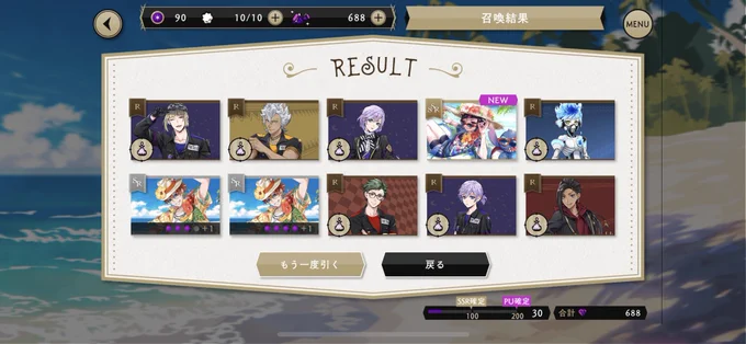 なぜ!リリアが!!!そしてトラッポラは完凸30連でこれならもうフロイドは諦めよう…でもリリアも可愛いね。肩に乗ってるスティッチも可愛いね 