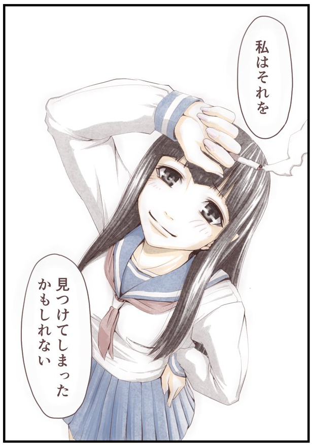 うちのヒロインは割とタバコ吸ってるな。 