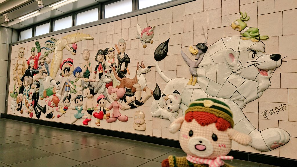 りんかい線 の国際展示場駅に飾られている陶板レリーフ「Osamu Tezuka
