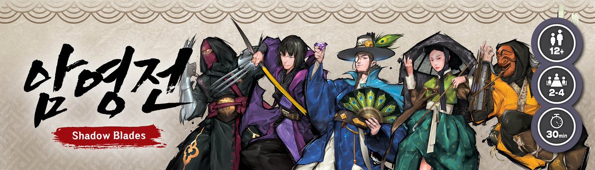 KoreaBoardgames's tweet photo. Our August newsletter is out! Containing news about #ShadowBlades, our #spiel2023 lineup, congrats to all #Giveaway winners, as well as @TropicanaCatfsh's review of Nirvana! Read at: https://t.co/ijjQXMQg8d https://t.co/FPaRnGpBEV