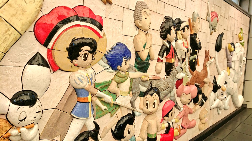 りんかい線 の国際展示場駅に飾られている陶板レリーフ「Osamu Tezuka