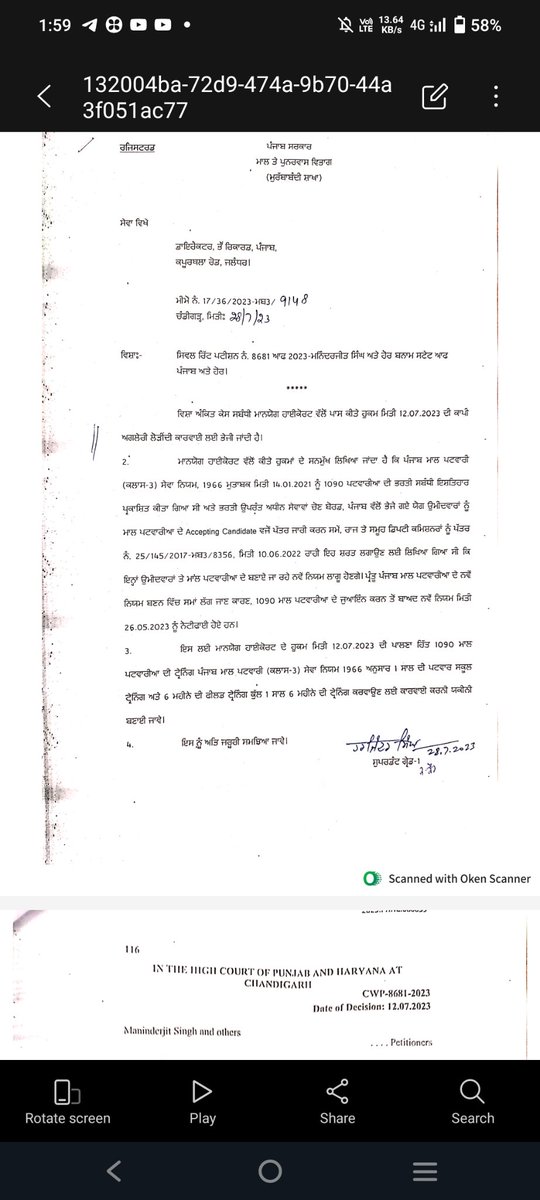 <a href="/BhagwantMann/">Bhagwant Mann</a>