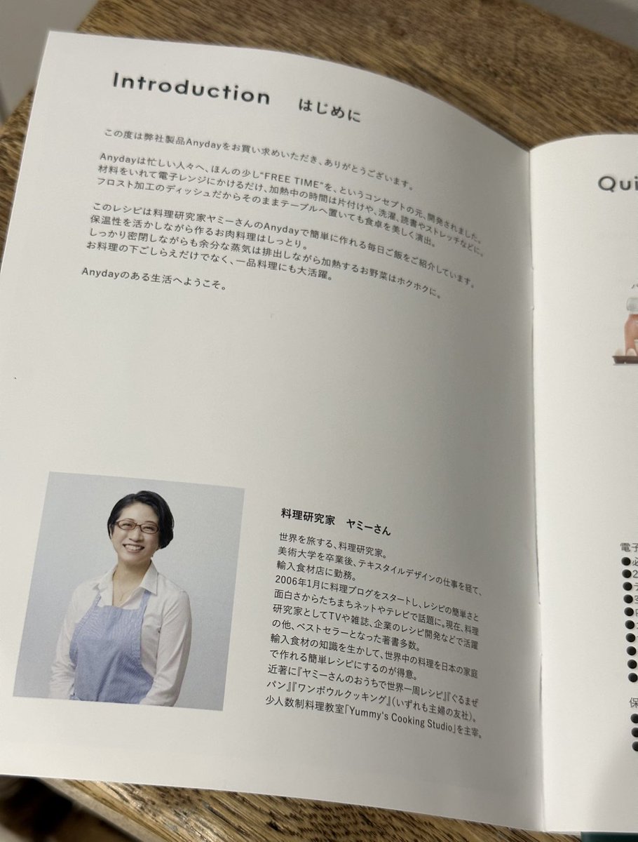 tsukineko3's tweet image. 明日から9月だというのに
残暑がキビシイ〜😂

今から夕飯の支度〜💦
あ〜面倒くさい‼️🤣ww
…って思う時に活躍してくれる
私のお気に入りアイテム✨

マイヤー
エニデイ 耐熱ガラスボウル 

下ごしらえにメチャ便利❣️
ポテトサラダや蒸し鶏etc✨

今日はまずは🥕をww 
#マイヤー
#エニデイ
#Anyday