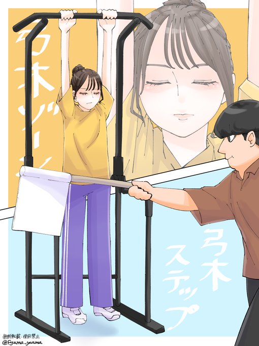 ぶら下がり弓木ちゃん#N46_FA #リクエスト描いたで 