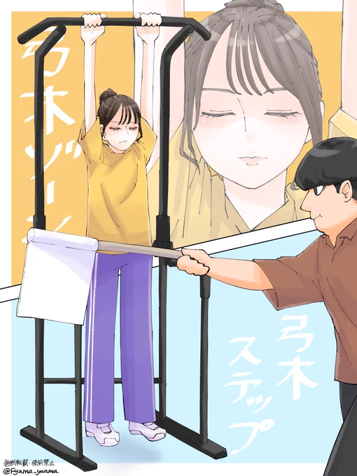 ぶら下がり弓木ちゃん#N46_FA #リクエスト描いたで 