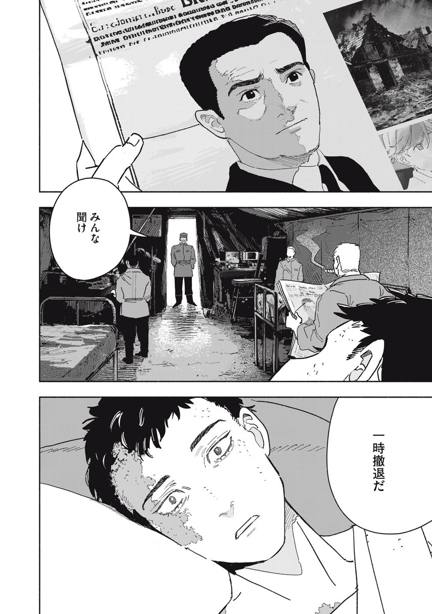 (49/62) 