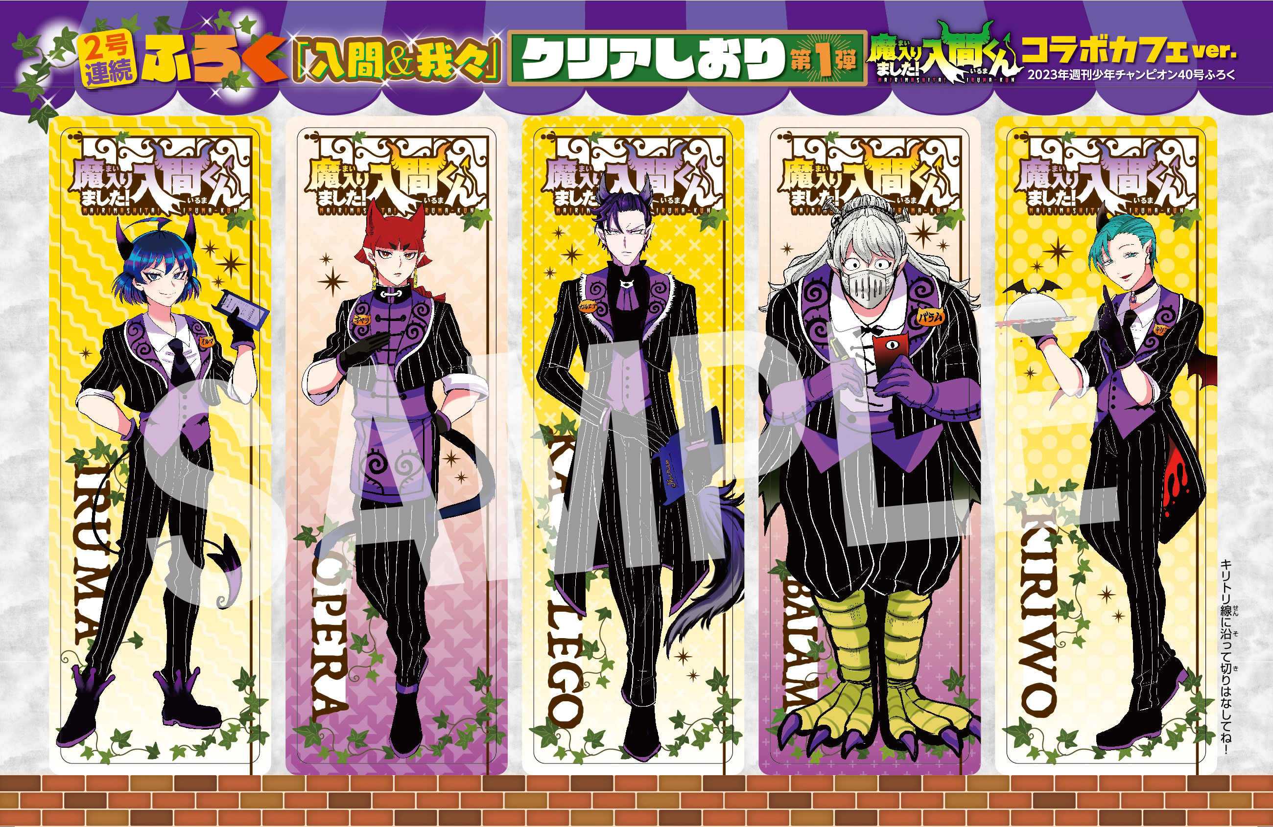 週刊少年チャンピオン編集部 on X: 週刊少年チャンピオン編集部 on X: