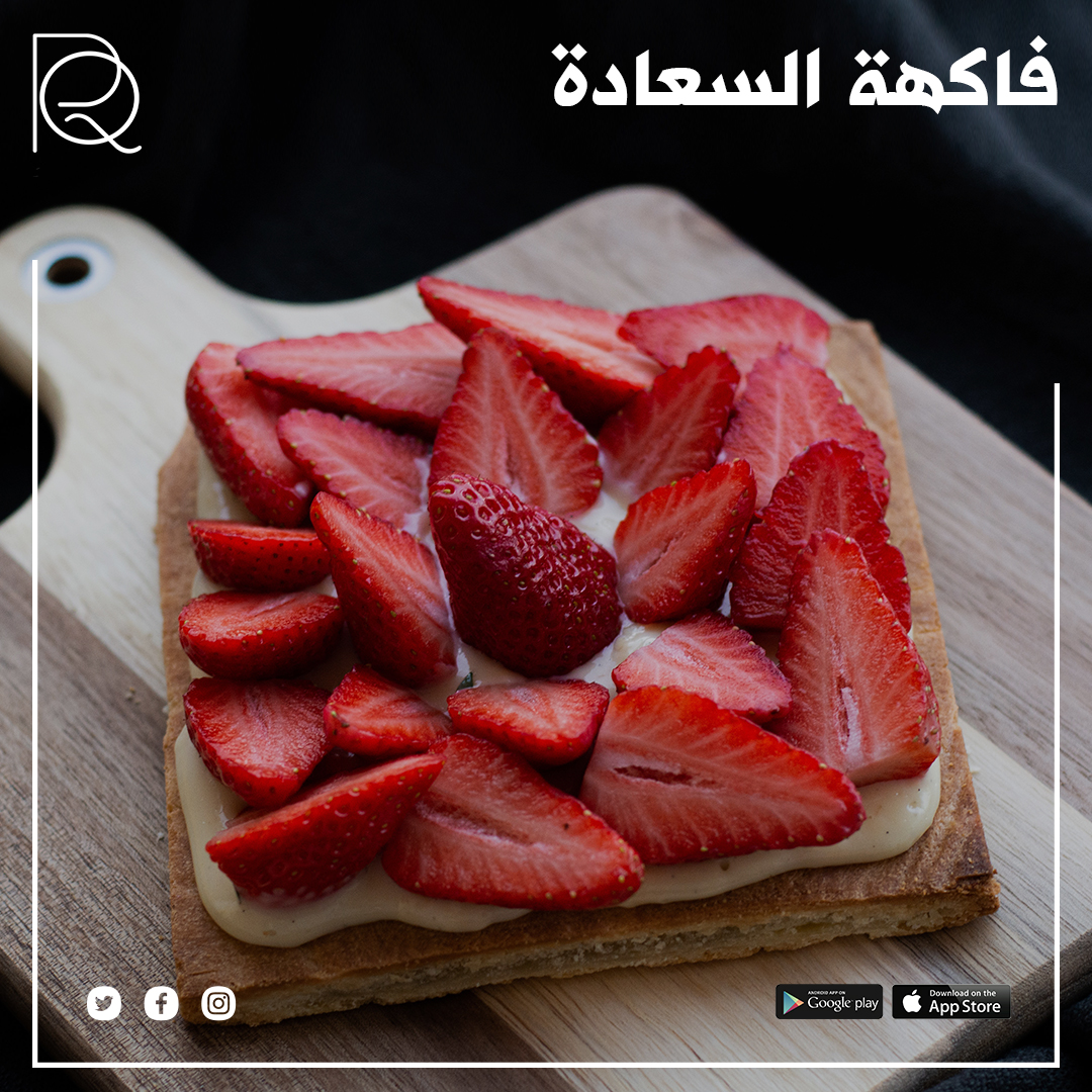 تتميز الفرولة بنكهتها اللذيذة وفوائدها الصحية المتعددة. إنها مصدر رائع للألياف ومضادات الأكسدة التي تساعد في الوقاية من الأمراض. أضف لمسة من السعادة والصحة ليومك مع تناول الفرولة.

#رناد_القرشي #دبي #سعودي #جدة #اخصائيةتغذية #تغذية #صحة