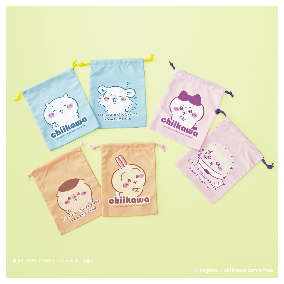 🌿✨🍀🌿✨🍀🌿 100円ちいかわ雑貨 💫第5シリーズ