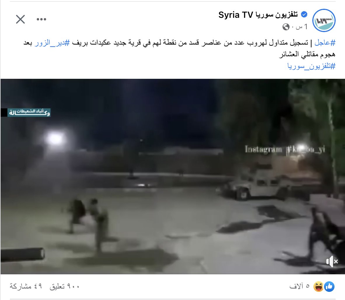 RodiSad's tweet photo. مع قناة سوركيا مش حتقدر تغمض عينيك... 
الفيديو هو لتدريبات الدفاع الذاتي في أكاديمية الشهيد حسن درويش نشر في شهر اب ٢٠٢١ 
رابط الفيديو 👇
https://t.co/fN34wjJWxi https://t.co/fzrco2bpXz