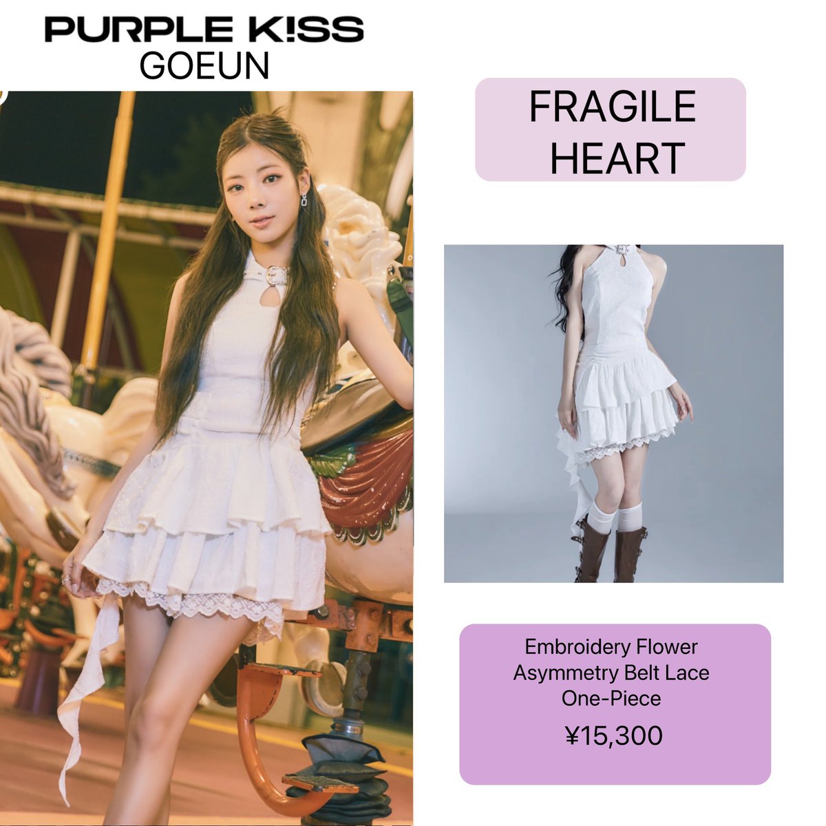 purplekiss_item's tweet photo. PURPLE K!SS’s Fashion
#Gouen #고은 #ゴウン
#purplekiss #퍼플키스 #パープルキス https://t.co/C8qnFyaiBn
