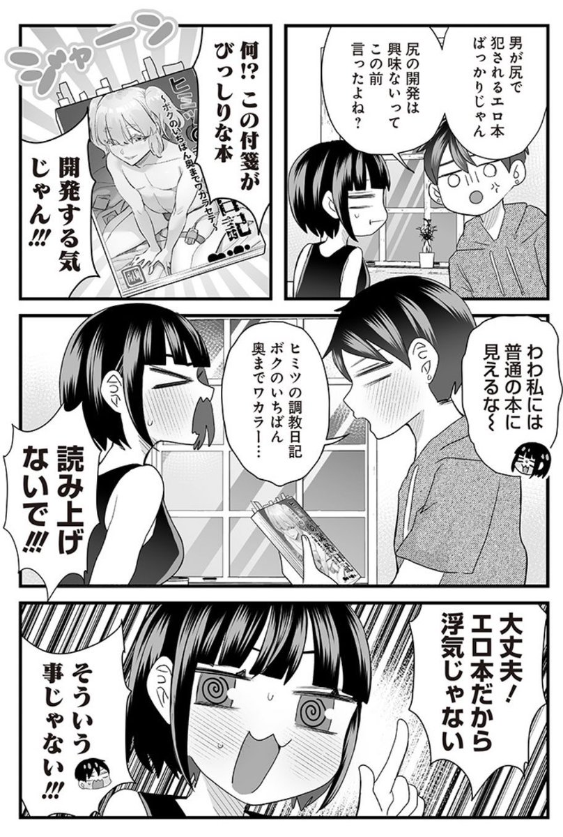 (2/2)