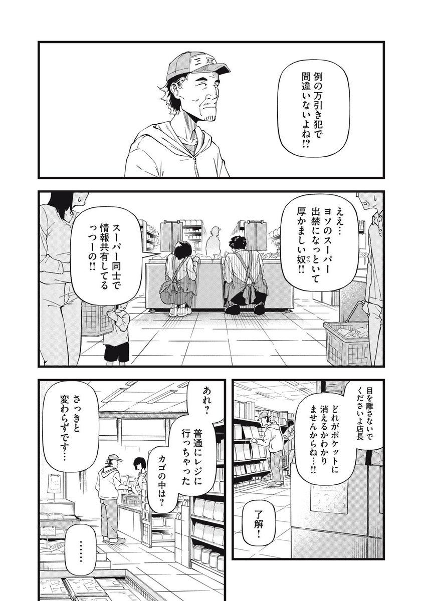 (2/6) 