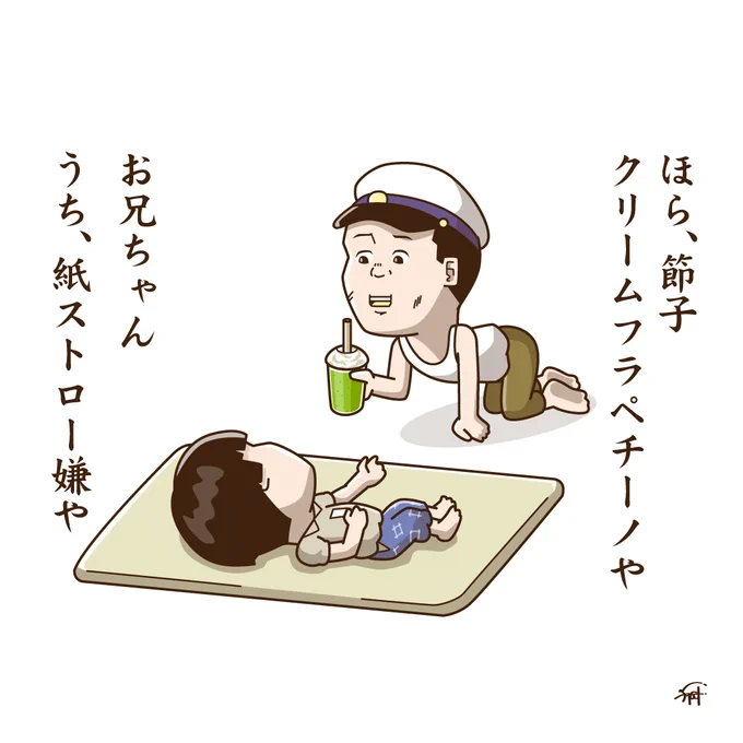 令和な火垂るの墓。 