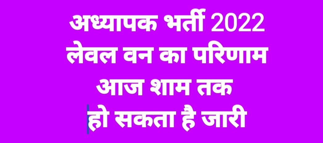 vinodmittal9's tweet image. इंतजार आज हो सकता है खत्म।

अपडेट के लिए @vinodmittal9 को फॉलो करते रहिए।