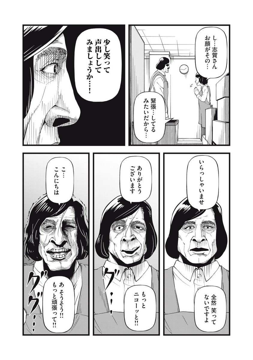 (5/6) 