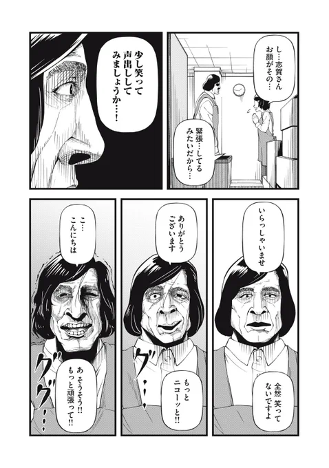 (5/6) 