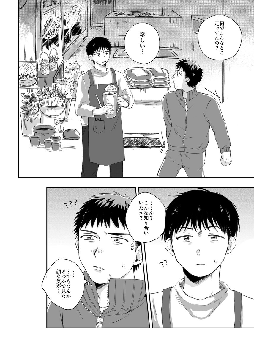③ 