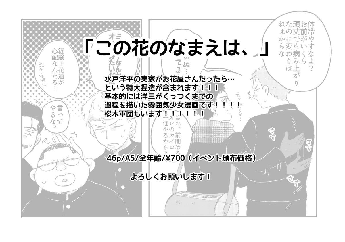 ③ 