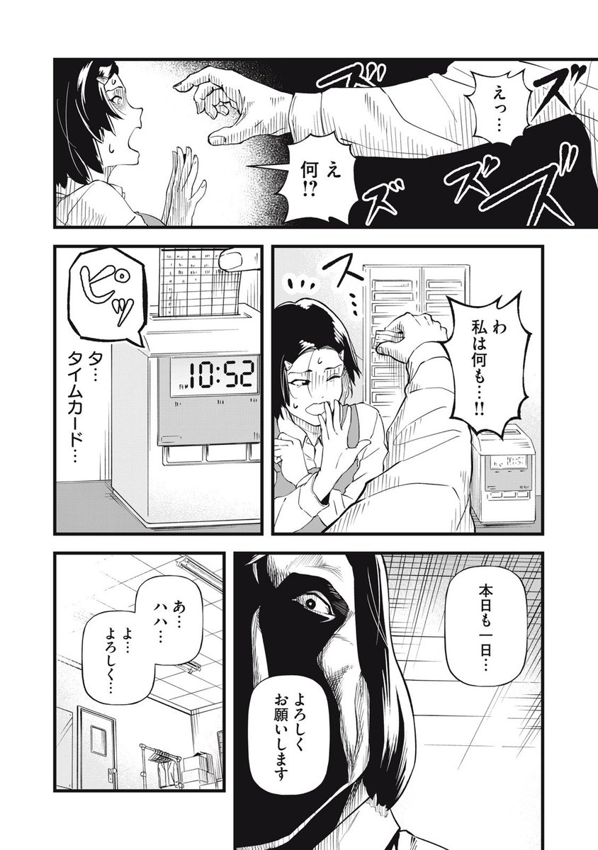 (2/6) 