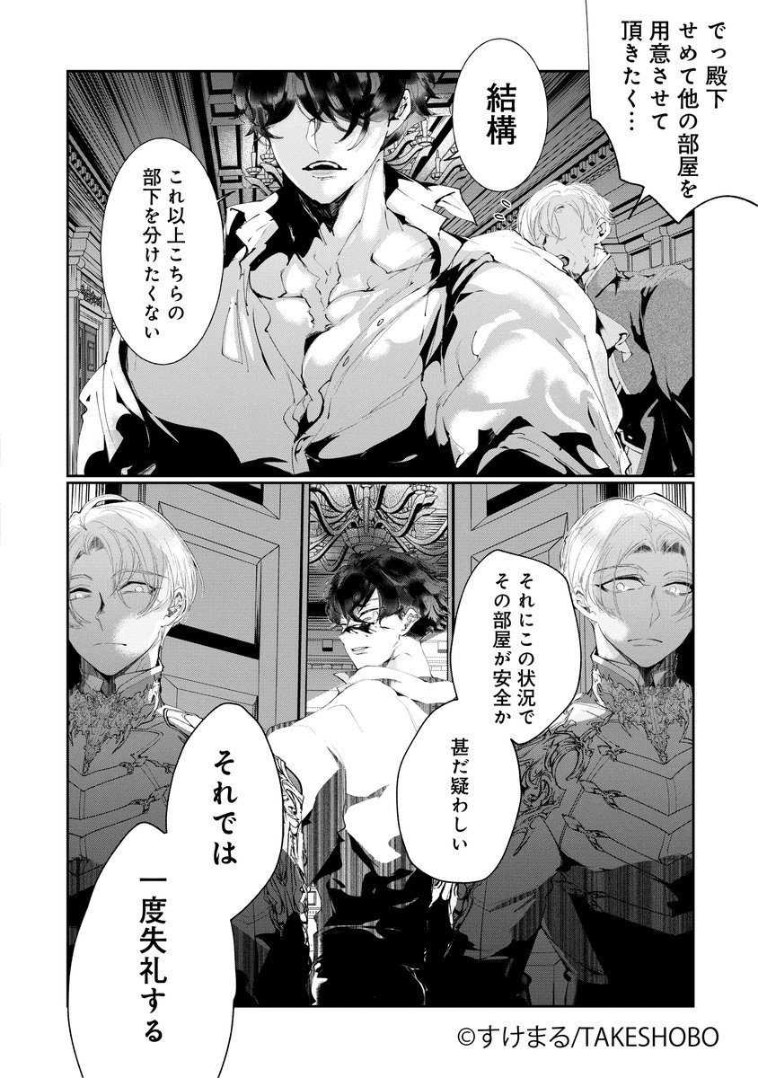 「有能な軍人皇弟はカタブツ令嬢を甘く溺愛する1.2 コミック】有能な軍人皇弟はカタブツ令嬢を甘く溺愛する(1
