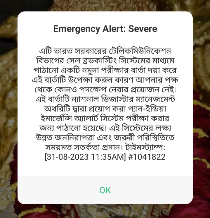 Purab3aitc's tweet photo. Emergency alert এর নামে আপনার ফোনের সম্পূর্ণ অ্যাকসেস চাইছে কেন্দ্র । কোনো বিল পাস হয়নি । তা সত্বেও। আমার ফোনে এসেছে । সবার ফোনেই যাবে। কারন কেন্দ্র ডালে ডালে চললে বাংলা পাতায় পাতায় চলে । জাস্ট allow করবেন না । Deny করে দিন। https://t.co/hh31swkpQB