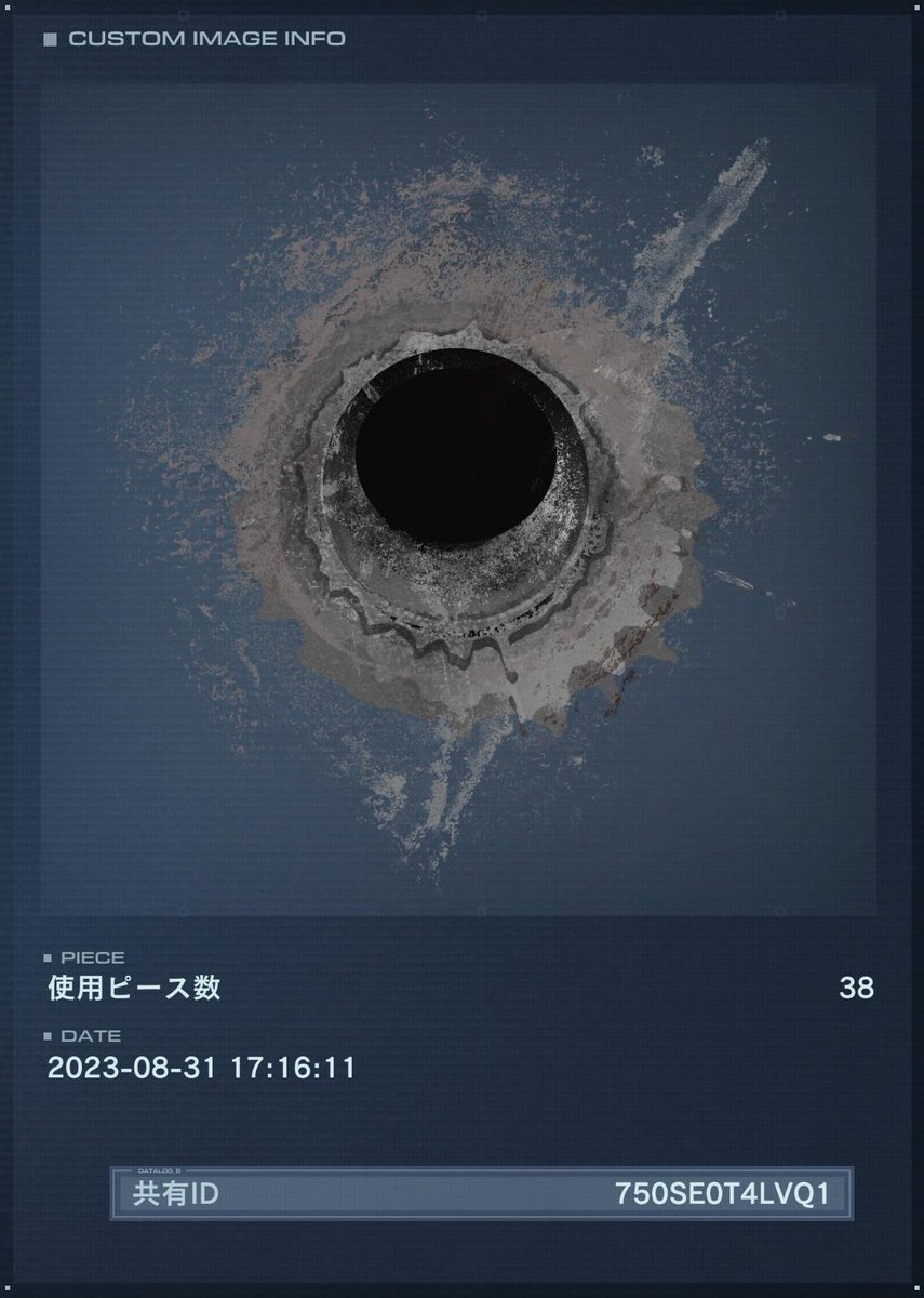 装甲を貫通した弾痕デカールと貫通してない弾痕デカール #アーマードコア6 #AC6エンブレム #PS5