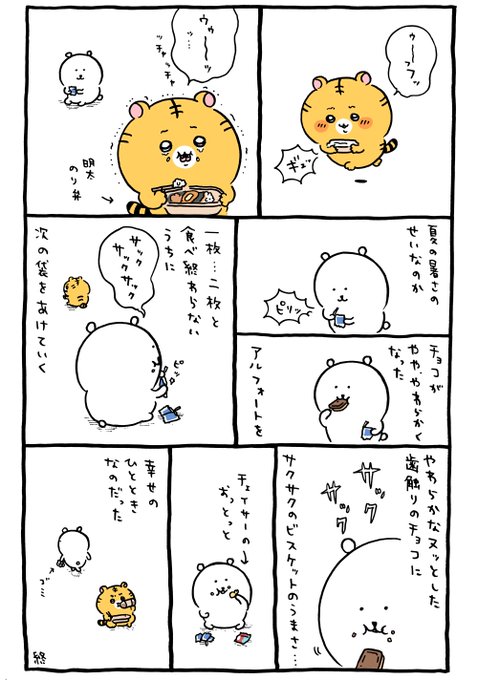 アルフォート 
