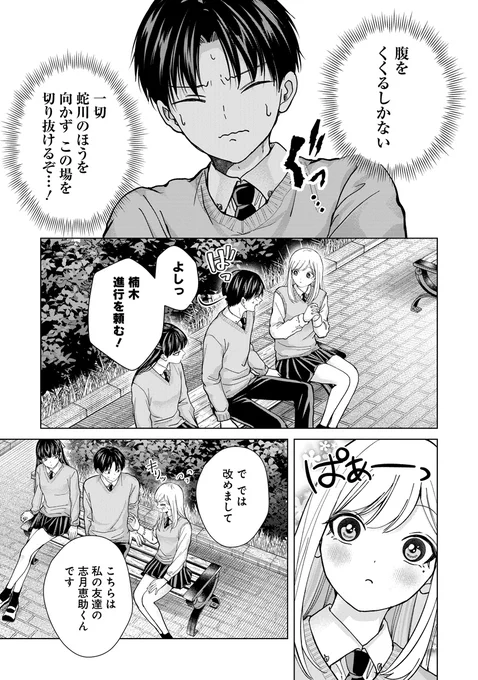 (2/6) 