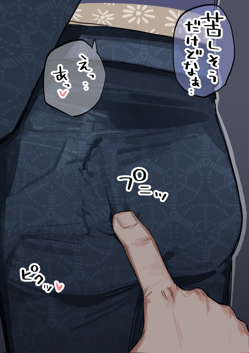 カヨコの苦しそうなお尻💕 