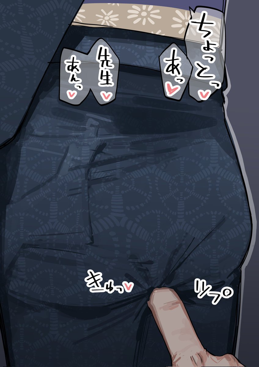 カヨコの苦しそうなお尻💕 