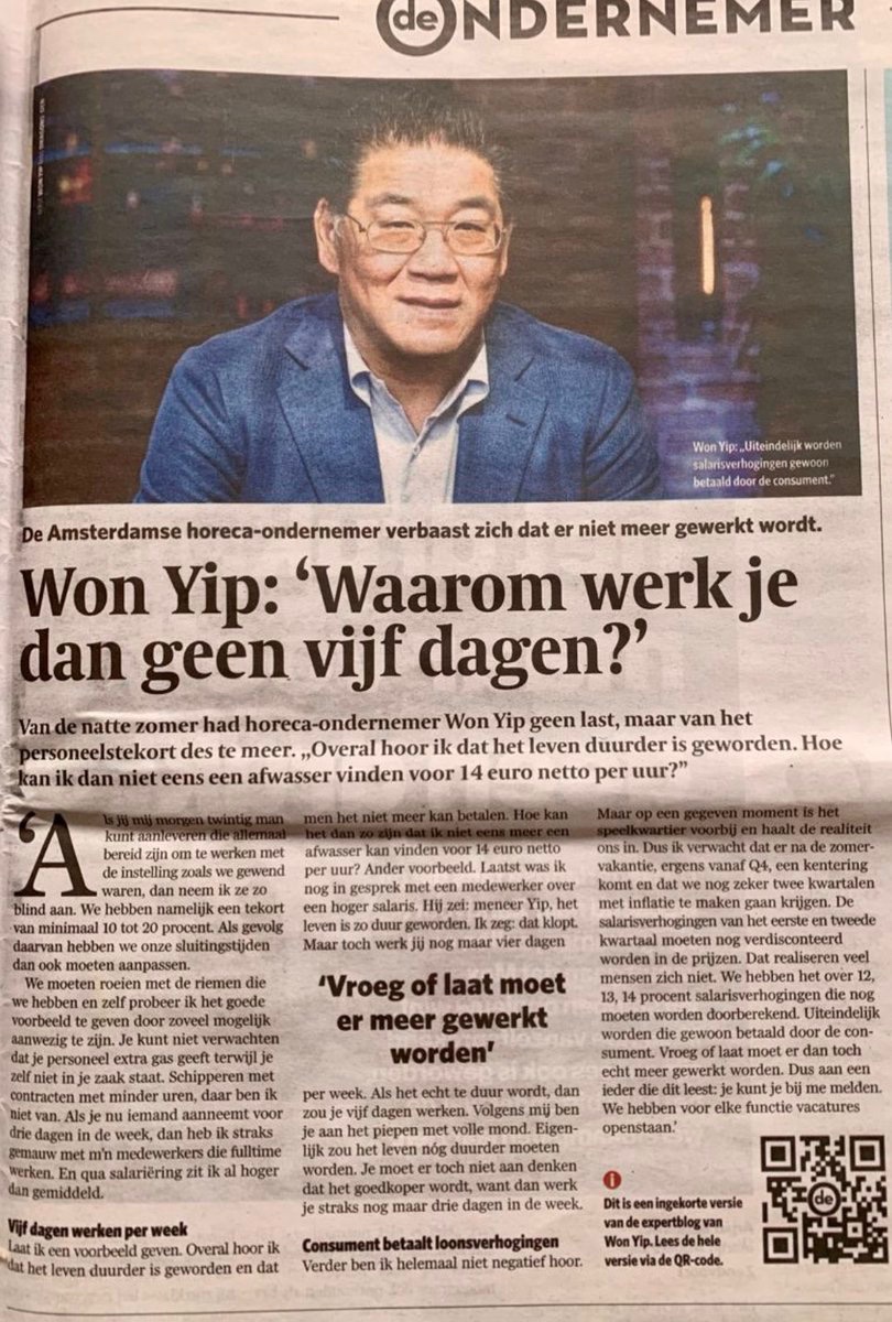 Waarheid als een koe