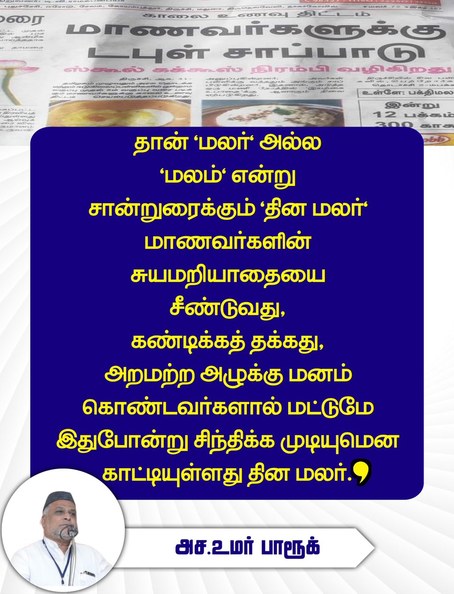 umarfarook51's tweet photo. https://t.co/AbaGMnYItC