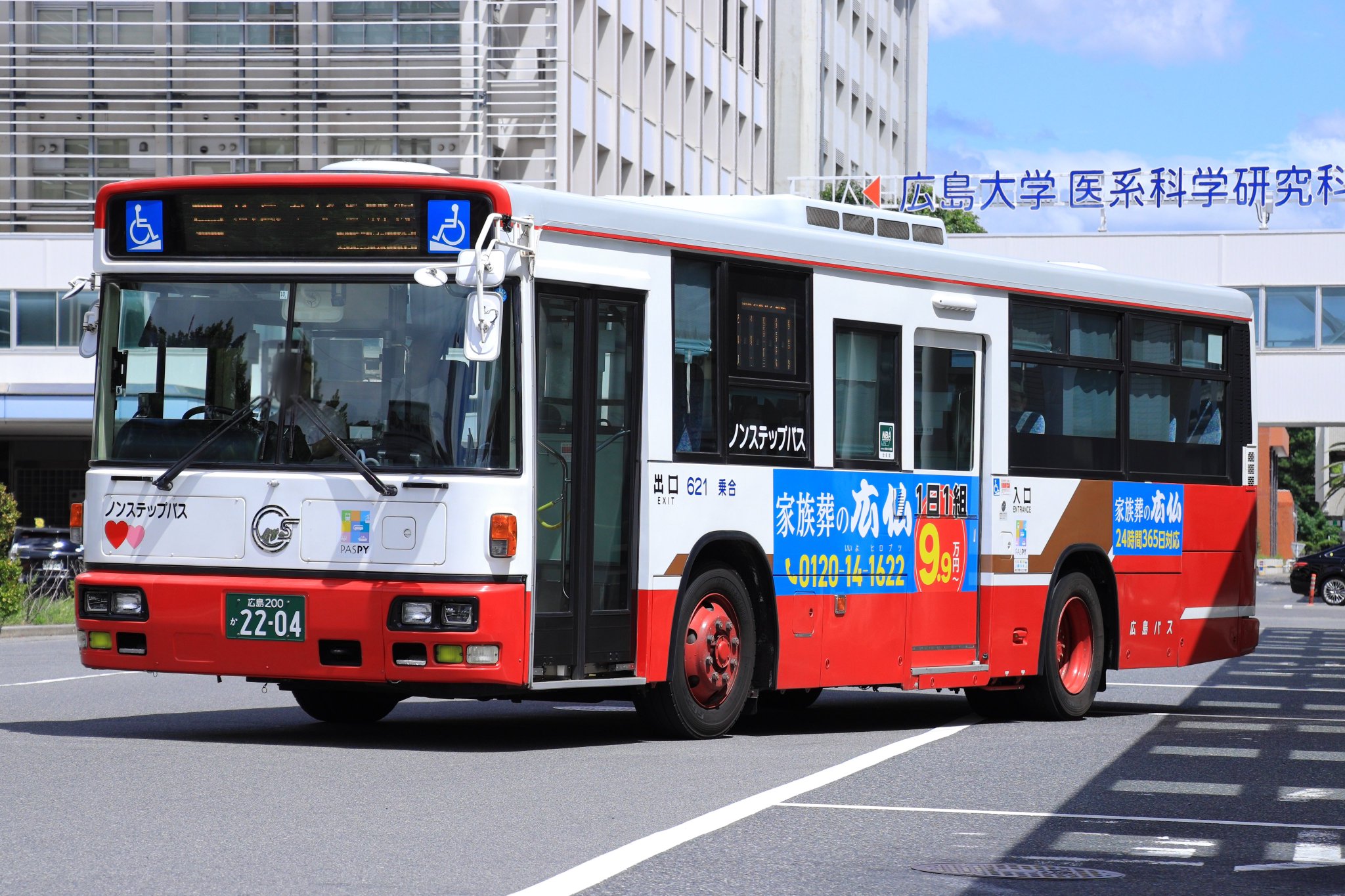 燃ゆる呉越 BOX 4〈3枚組〉 F42T12YbYAAr7x9.jpg:large