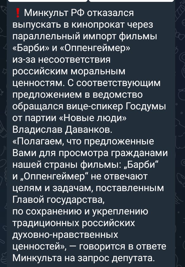 А " непосредственно Каха", "Зоя", "матрона битва за Москву" соответствовали😂