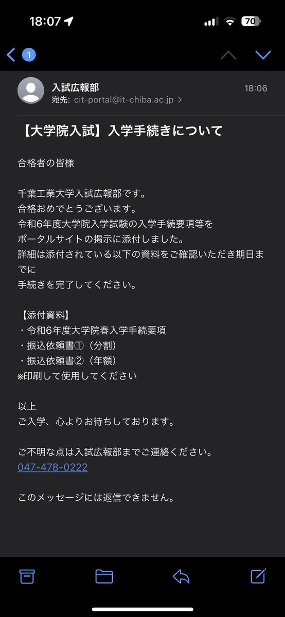 千葉工業大学大学院、合格です
春から千葉工業大学大学院行きます
よろしくお願いします