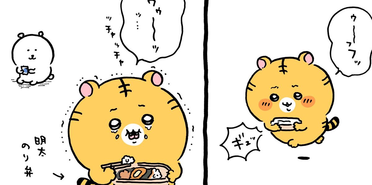 환웅이다