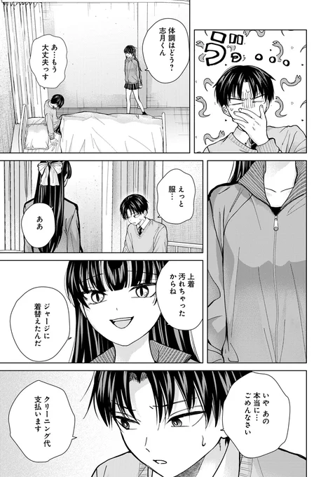(5/6) 