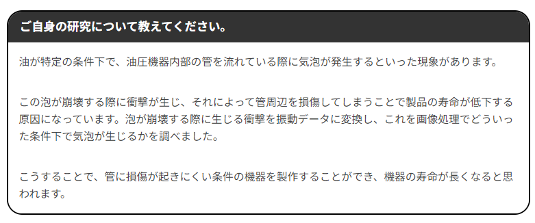 sa_shitamon's tweet photo. 「セコム」の企業研究記事を作成したモン！💂

以下画像は実際に選考を通過したESの一部だモン！

本記事では、企業のSWOT分析や面接の質問事項等についても紹介しているから、ぜひチェックしてほしいモンヾ(´(ｴ)｀ﾉﾞ

▶https://t.co/ynl6181cGW https://t.co/RxKflpX21Q