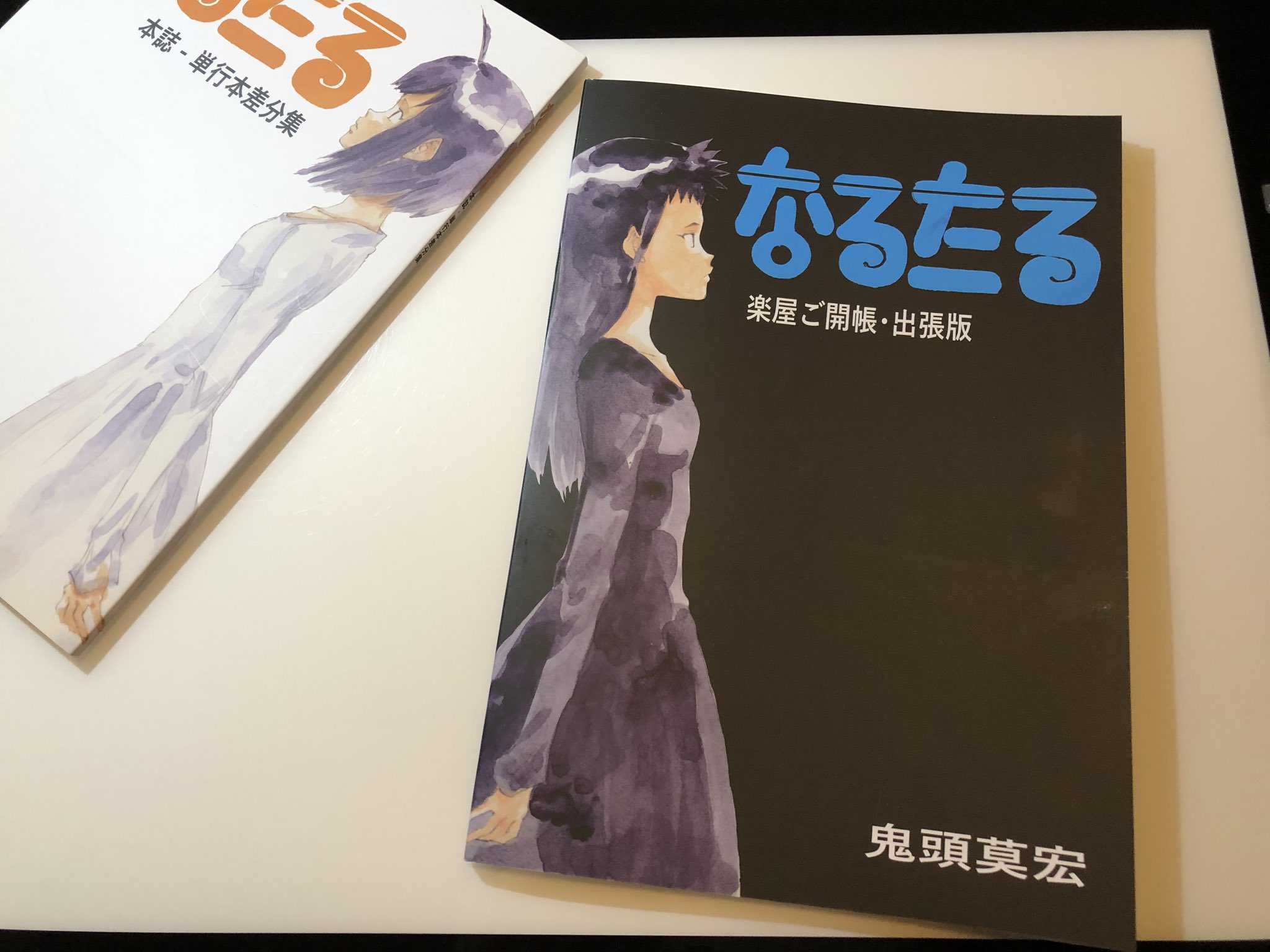 人気の X-এ 鬼頭莫宏:  その他