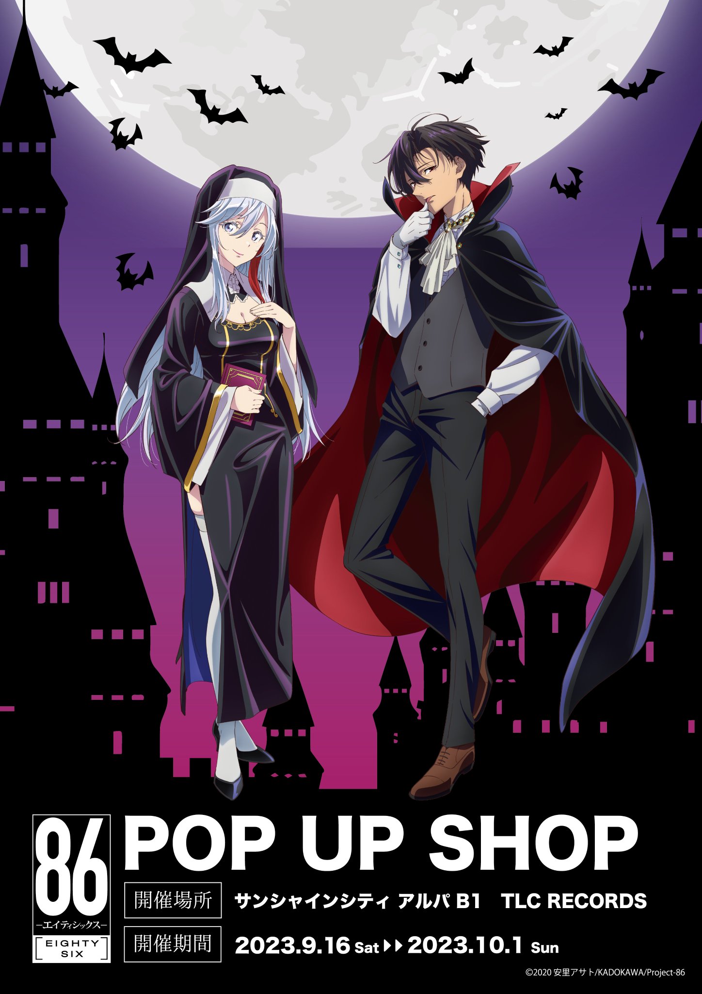 Animo【アニモ】 on X: 