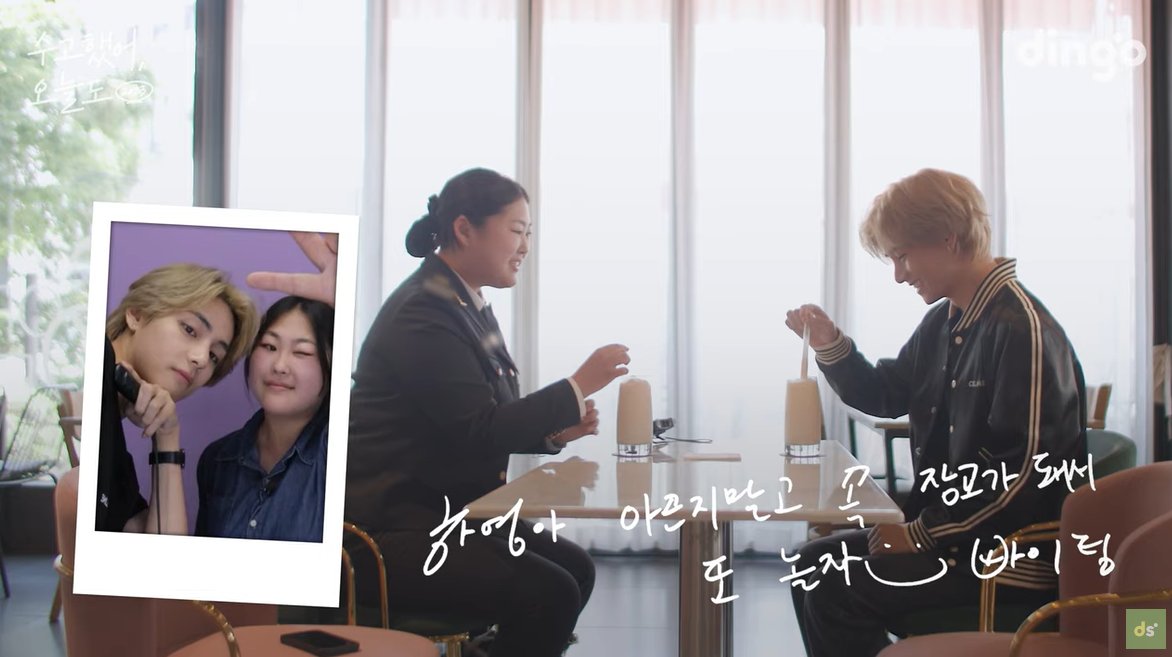 ดูจบแล้วร้องไห้เลย มันยิ่งกว่าฝันอีก ถึงจะเป็นกิจกรรมธรรมดา แต่เป็นช่วงเวลาอันสั้นที่แสนพิเศษเลย เราเชื่อว่าช่วงเวลาที่เกิดขึ้นจากรายการนี้ ไม่ใช่แค่อาร์มี่ที่ได้รับ แต่แทฮยองเองก็ได้รับความสุขและพลังบวก เราว่ามันทำให้น้องได้มีกำลังใจในการเป็นความสุขให้อาร์มี่ต่อไปอีกนานเลย